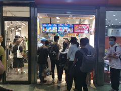 门面-蜜雪冰城(四惠东店)