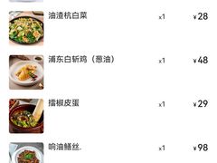 -黄弟大排档·湖南菜·小龙虾·小海鲜(凯旋北路店)