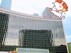 -咖啡苑自助餐厅·中国大饭店