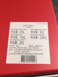 点击看大图 -法国娇韵诗