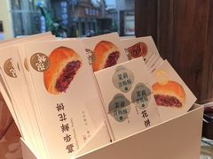 -嘉华鲜花饼·现烤(昆明老街店)