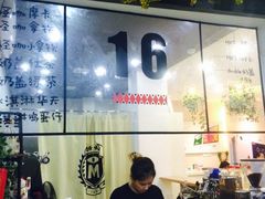 -怪兽咖啡 Monster Cafe