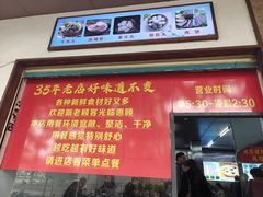 -广场正宗原汁薏米店