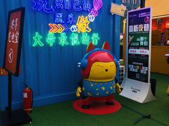-朗悦公园茂