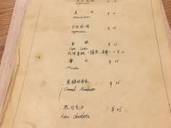 账单-4U CAFE(广景苑店)