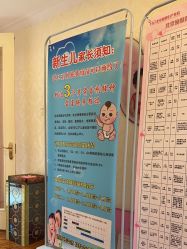 -北京俪婴妇产医院(朝阳大悦城店)