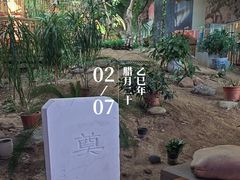 -中国第四纪冰川遗迹陈列馆