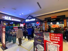 门面-梨花自助烤肉(天河城店)