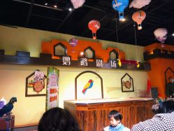-未来动物城动物主题公园(大悦城店)
