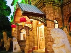 -马勒别墅饭店(静安寺店)