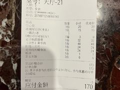 -天下客饭店(中山路店)