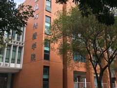 -华南理工大学(大学城校区)