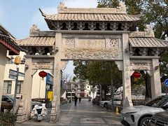 -安亭老街