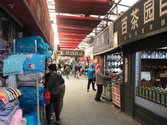 -嘉荟市场(北新泾店)