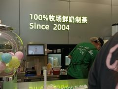 -迷客夏Milksha(圆融天幕店)
