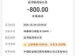 -苏州古运河逸衡酒店
