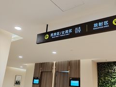 -瑞慈体检上海闵行机构