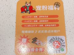 -古乐牛香鲜牛肉牛杂火锅(观前街店)