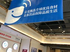 -7fresh七鲜(大族广场店)