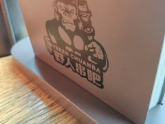 -野人部落(沈阳一店)