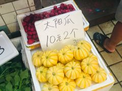 -细村农贸综合市场