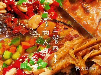 强烈推荐这家双拼烤鱼快来简直是“鱼”众不同，“味”您而生