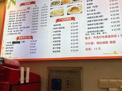 -竹园竹升面(西关总店)
