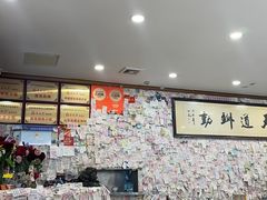 -美达尔烧烤(银川东路店)
