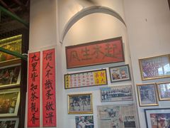 -何九海南茶店(鬼仔巷店)