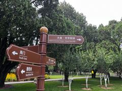 -北京市劳动人民文化宫(太庙)