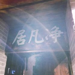 -汉刺青TATTOO STUDIO