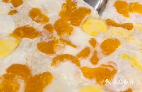 Orange Steamed Egg