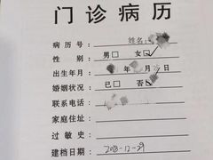 -上海沃美医疗美容门诊部