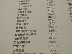 菜单-茅炒屋龙虾·烧烤·湘菜(新河路店)