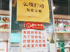 -马记伊源斋涮肉·清真菜(潘家园古玩市场店)
