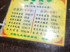 菜单-华仔土鸡店(创意产业园店)