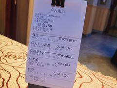 -莲花公园煎蟹(总店)