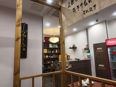-禧福楼·十五年老店(科技城店)