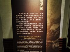 -南越王博物院(王宫展区)