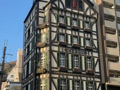 -西村咖啡店 (中山手本店)