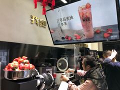 -兵立王鲜果茶·奶茶(文庙店)