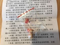 -杭州口腔医院(城西院区)