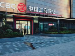 -中国工商银行(上海五角场支行)