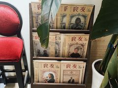 -良友书坊(安徽路店)