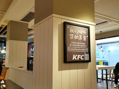 -肯德基(常熟百润发店)