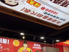 -集草轩·重庆麻辣烤鱼(西湖道店)