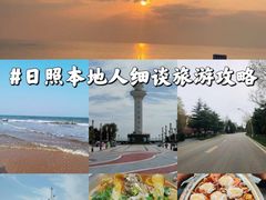 -渡海小渔村.老辈日照菜