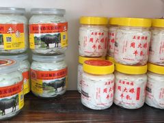 -周大娘牛乳(旧寨古村总店)