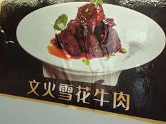 -阳光海鲜城(太仓万达店)