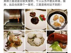 -8餐厅(新葡京酒店)